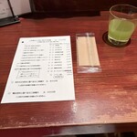 小料理屋 永山 - 
