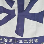 オカシノタクミ - 