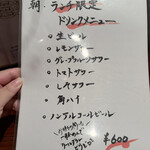 小料理屋 永山 - 