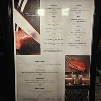 mahoroba 鉄板 心斎橋 - 