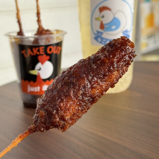 Nagomi Chaya Hitoyasumi photo 3