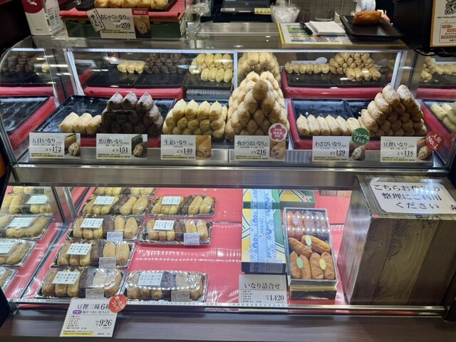 Mameda Ekyuto Akabane Ten photo 5