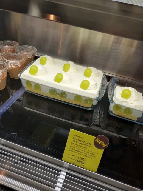 Gather Bar Kanayama photo 3