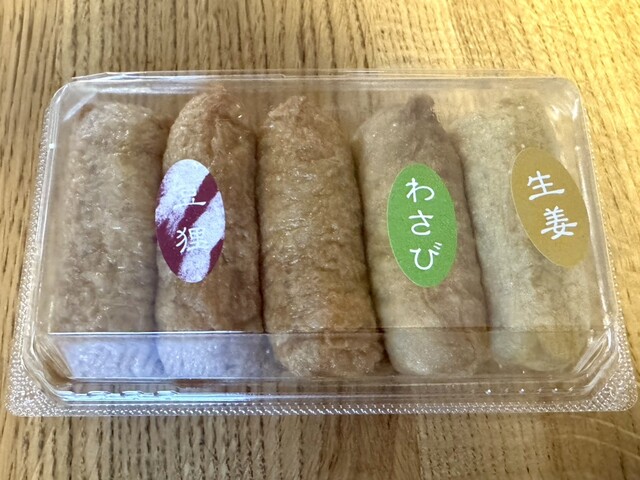 Mameda Ekyuto Akabane Ten photo 3