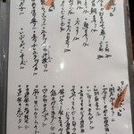 小料理屋 永山 - 