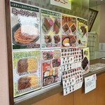 ほか弁　日本亭 川越店 - 