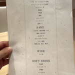 WASHOKU SUSHI ゆゆ梅田 - 