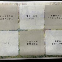 フレンチレストランReve - 
