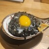食堂 黒うさぎ