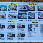 大助 寿し - メニュー