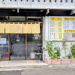 大助 寿し - 外観