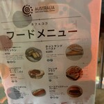 オーストリアパビリオン - 