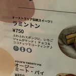 オーストリアパビリオン - 