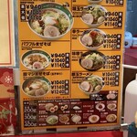 ジャンクガレッジ 越谷レイクタウン店 - 