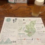 ファミリーダイニング小玉屋 - 