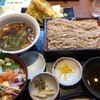 徳樹庵 飯能店