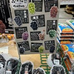 とれたて元気市 - 