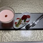 食べるお宿 浜の湯 - 