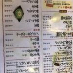 久留米とんこつラーメン 松山分校 - 