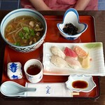 窯 - ひっつみセット