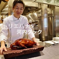 atelier HANADA - 