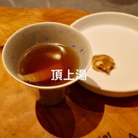 atelier HANADA - 