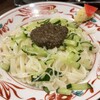 香醤 - じゃじゃ麺 小