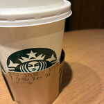 スターバックス・コーヒー - 