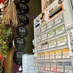 Homemade Ramen 麦苗 - 