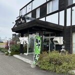 そば処 井むら - 