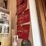 Homemade Ramen 麦苗 - 