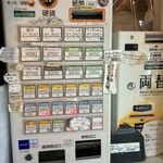 Homemade Ramen 麦苗 - 