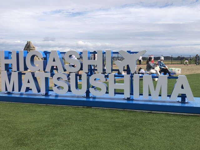 珈琲工房いしかわ 道の駅東松島 - 矢本（コーヒースタンド）の写真
