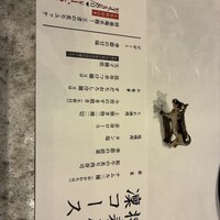 肉の匠 将泰庵  船橋本店 - 