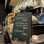 月島美食帖 No.U - 