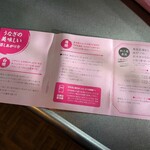 うなぎ白焼山口 - 