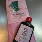 うなぎ白焼山口 - 