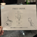 月島美食帖 No.U - 