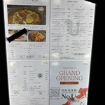 月島美食帖 No.U - 