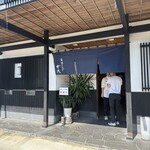 炭焼うなぎ 加茂 - 