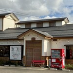 極濃湯麺 フタツメ - 外観