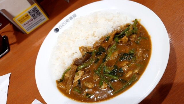 Curry House CoCo Ichibanya Minatoku Mita Ten photo 3