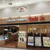 イタリアントマト カフェジュニア イオンモール旭川西店