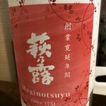 ビアバー マーブル - 