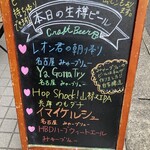 ビアバー マーブル - 