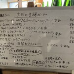 ビアバー マーブル - 