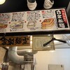 ラーメン一心 富山駅前本店