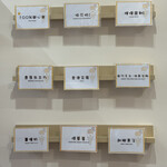 Cookie Duckie - ジェラートメニュー