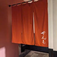 伊豆の旬 やんも 南青山店 - 