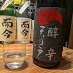 居酒屋 やま福 - 